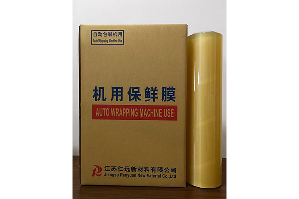 黑龙江专业PVC保鲜膜价格