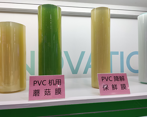 青岛PVC机用蘑菇膜
